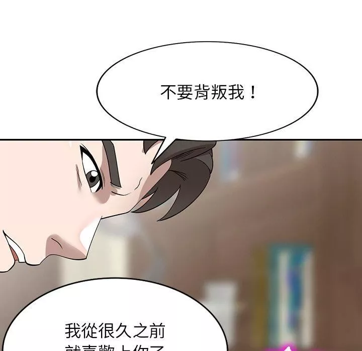 沉重的契約第47話