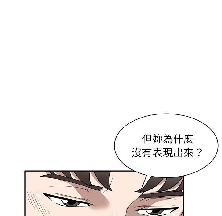 沉重的契约第47话