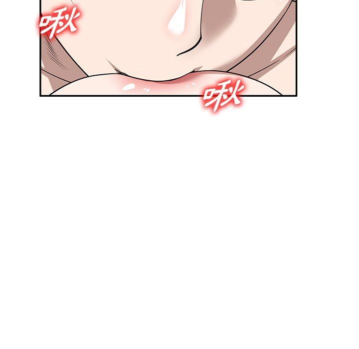 沉重的契約第47話