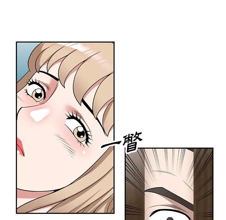 沉重的契約第47話
