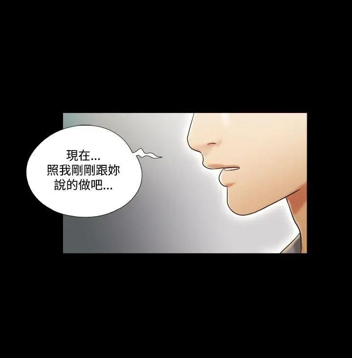 17種性幻想ver.2[第二季]第9話