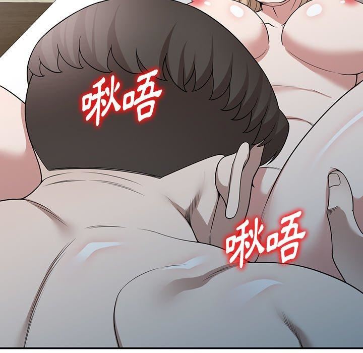 沉重的契約第47話