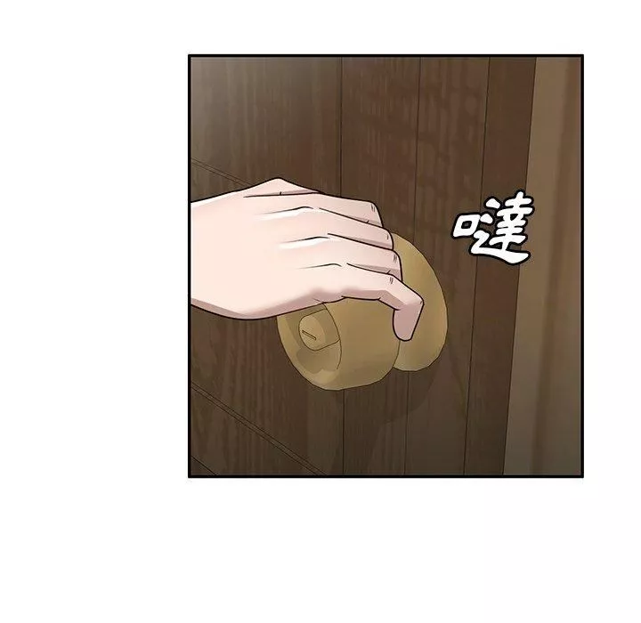 沉重的契約第47話