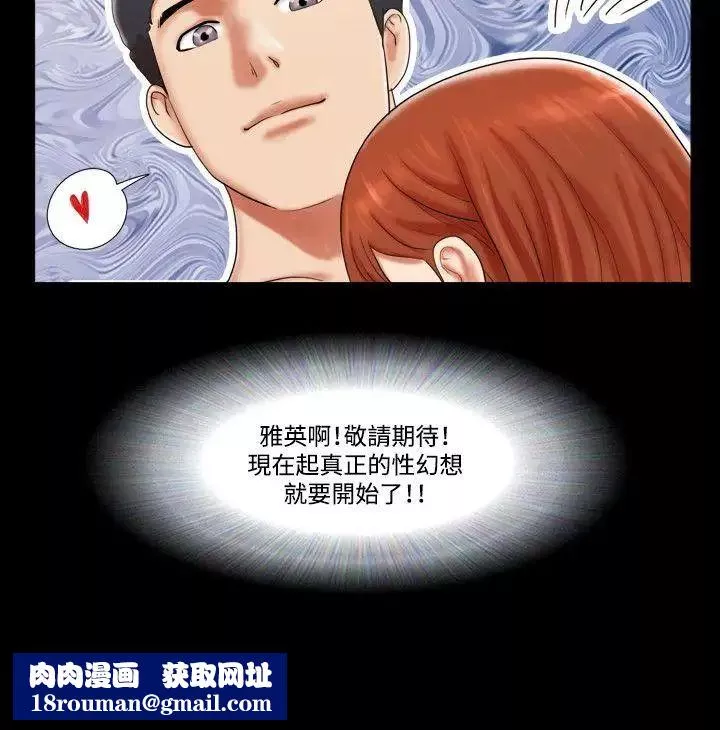 17種性幻想ver.2[第二季]第9話