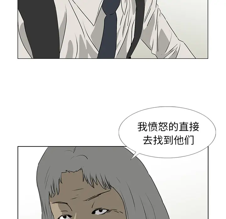 逆伦第17话