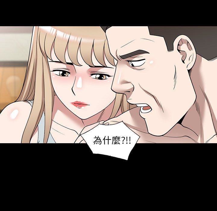 沉重的契约第47话