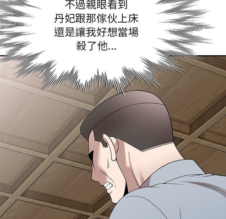 沉重的契约第47话