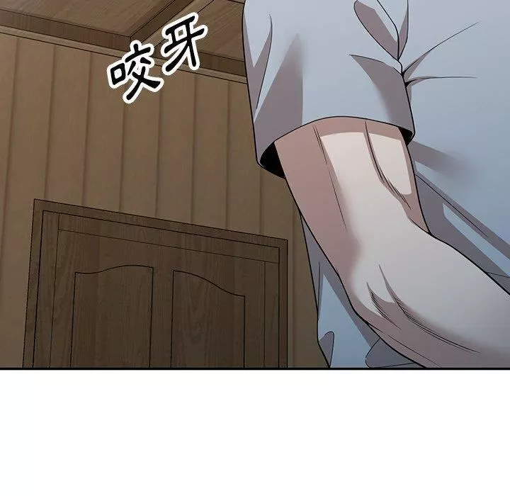 沉重的契約第47話
