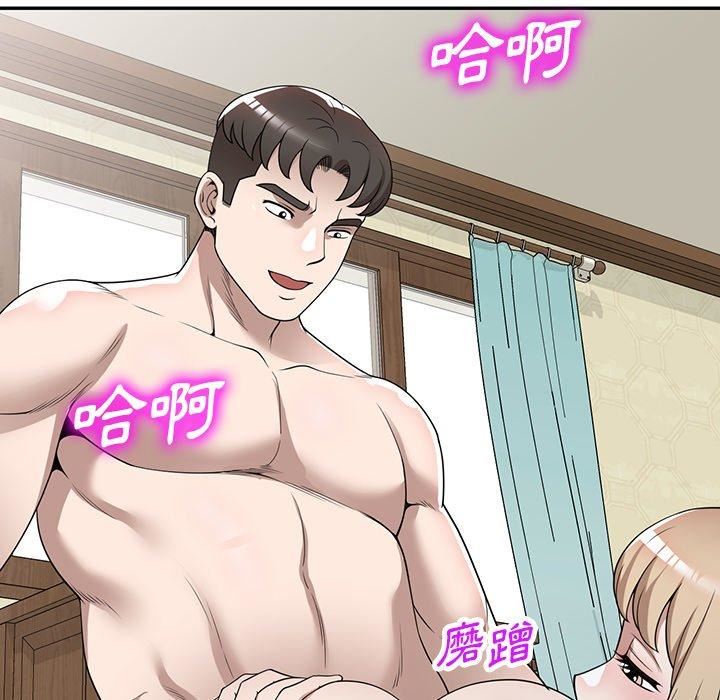 沉重的契約第47話
