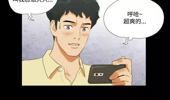 17種性幻想ver.2[第二季]第11話