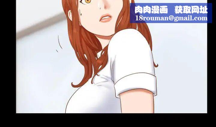 17種性幻想ver.2[第二季]第11話