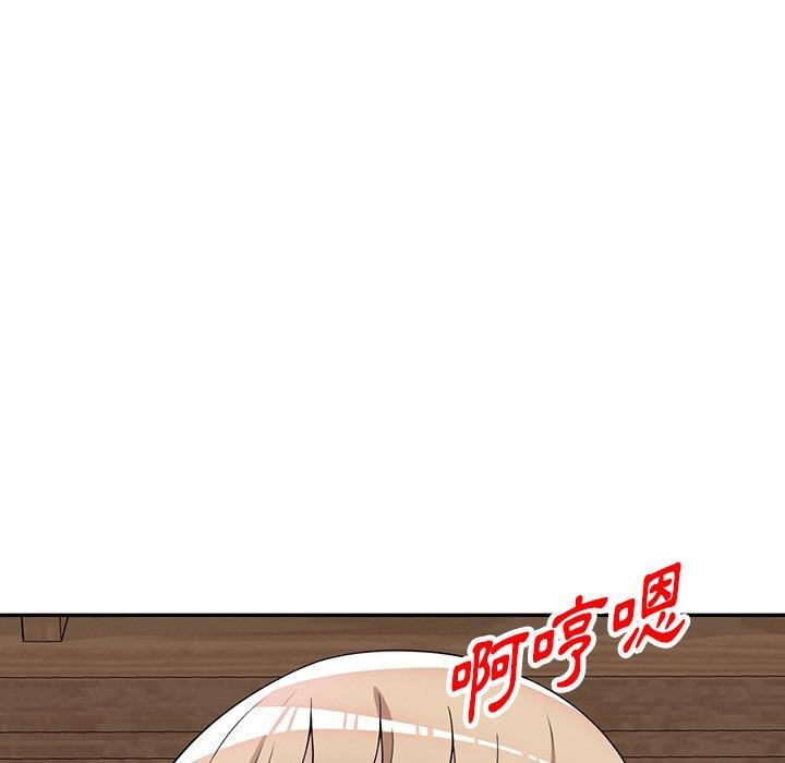 沉重的契约第47话