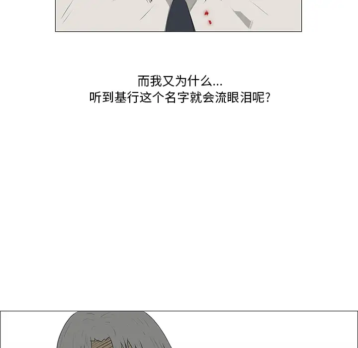 沉重的契約第47話