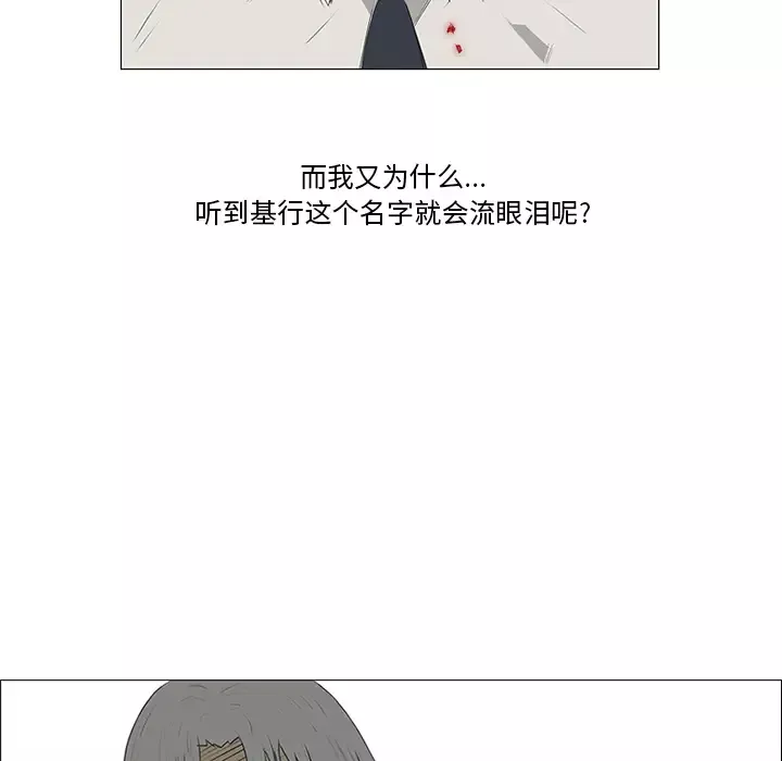 逆伦第17话