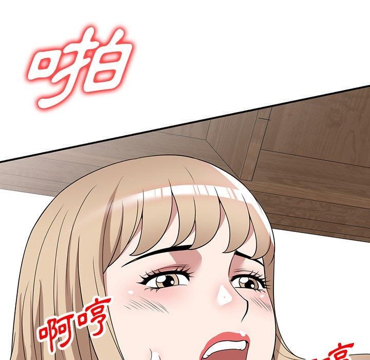 沉重的契約第47話