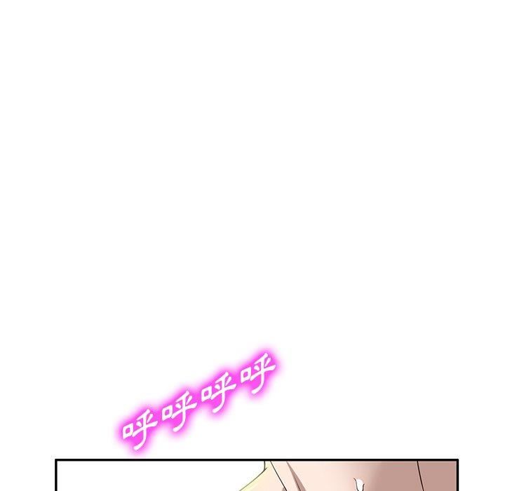 沉重的契约第47话