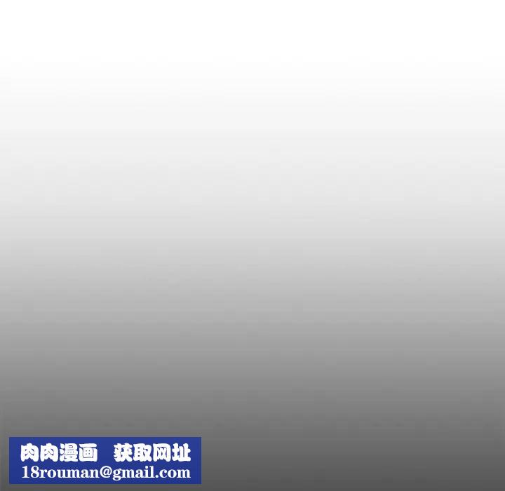 慾望食物鏈第20話