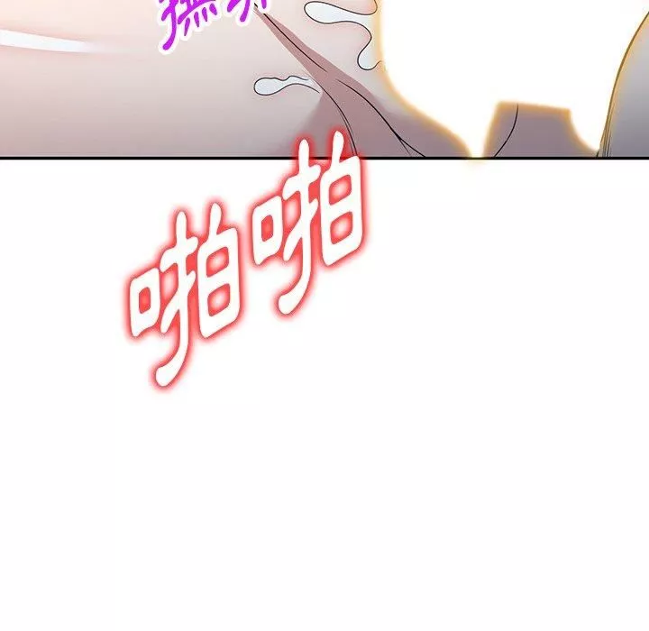 沉重的契約第47話