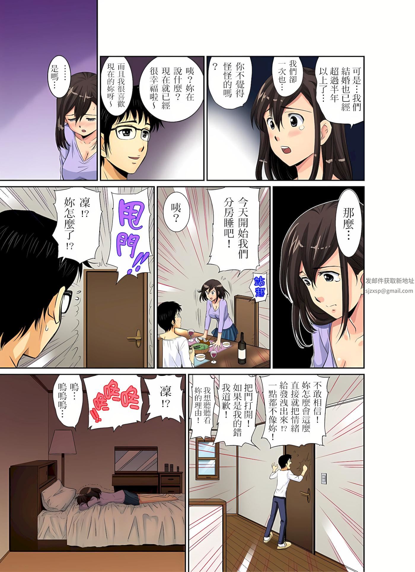异常情色的理发店爆乳阿姨～要不要试试看大人的服务呢？第2话