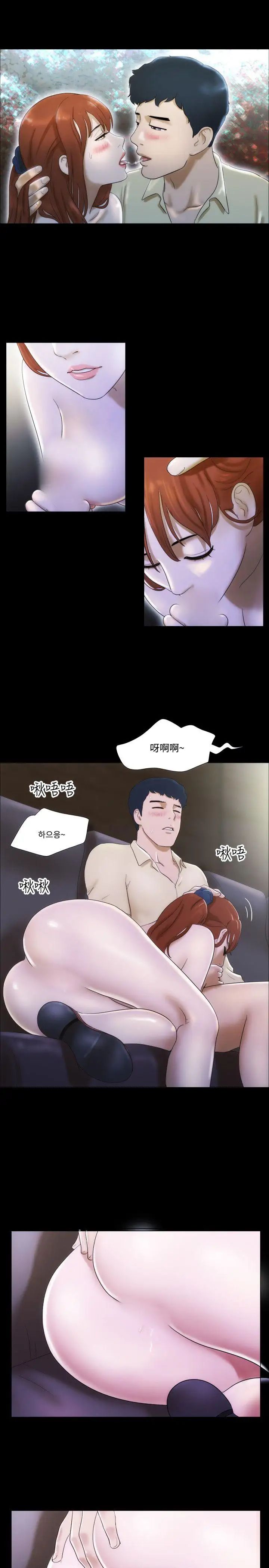 17種性幻想ver.2[第二季]第12話