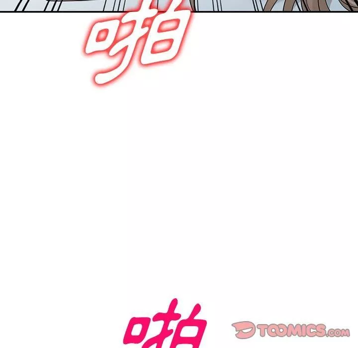 沉重的契約第47話