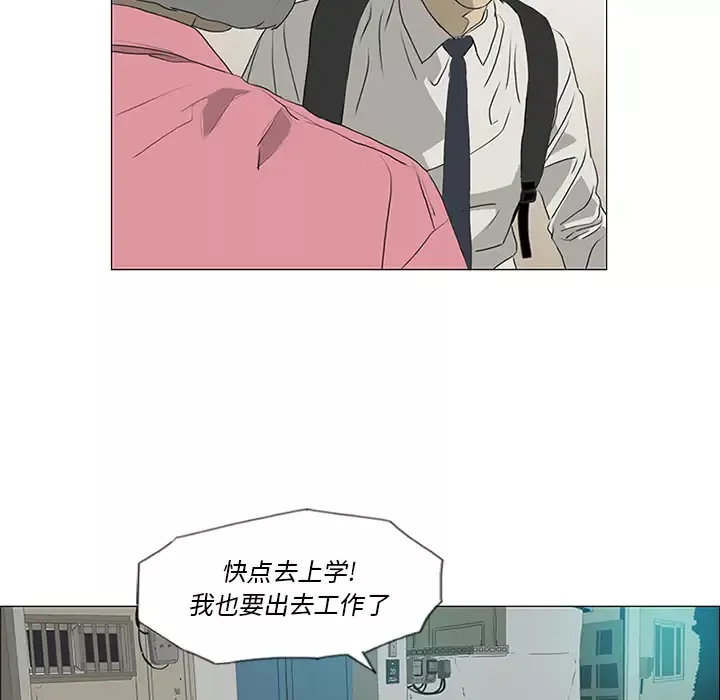 逆伦第17话