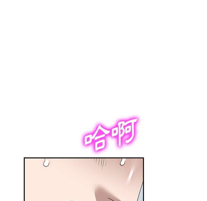 沉重的契约第47话
