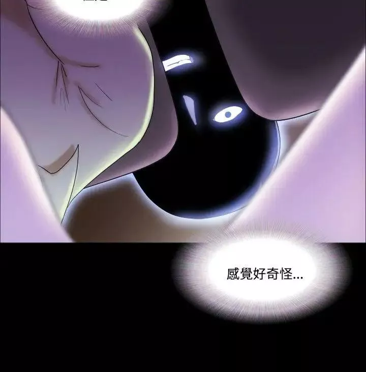 17種性幻想ver.2[第二季]第13話