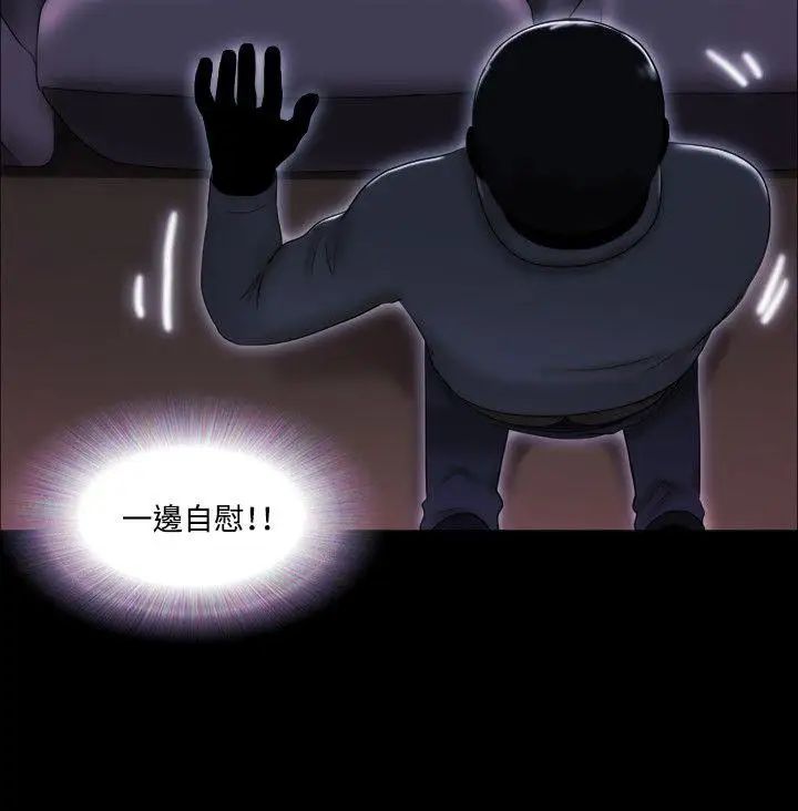 17種性幻想ver.2[第二季]第13話