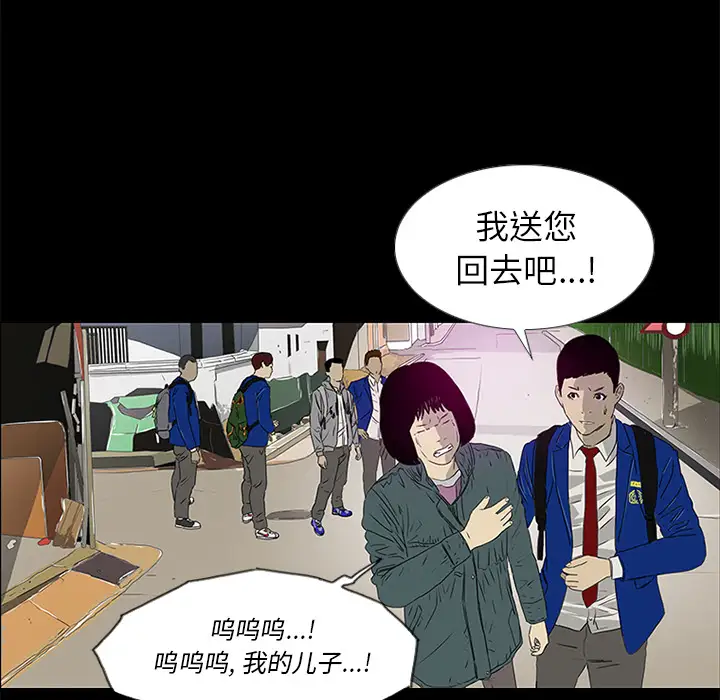 逆伦第17话