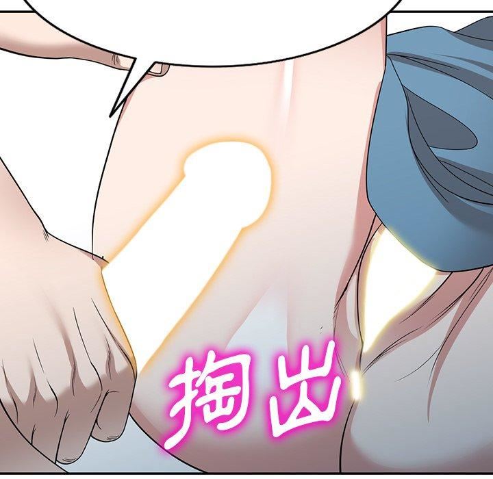 沉重的契约第47话