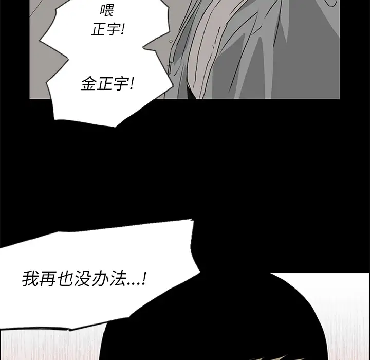 逆伦第17话