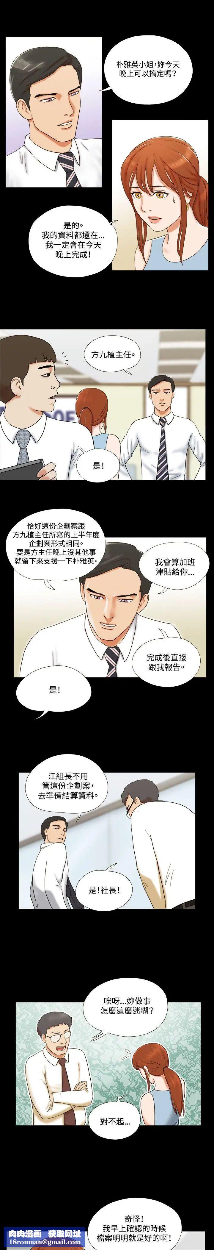 17种性幻想ver.2[第二季]第14话