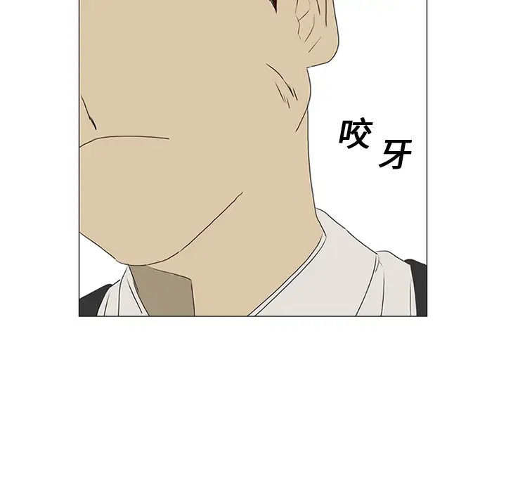 逆伦第17话