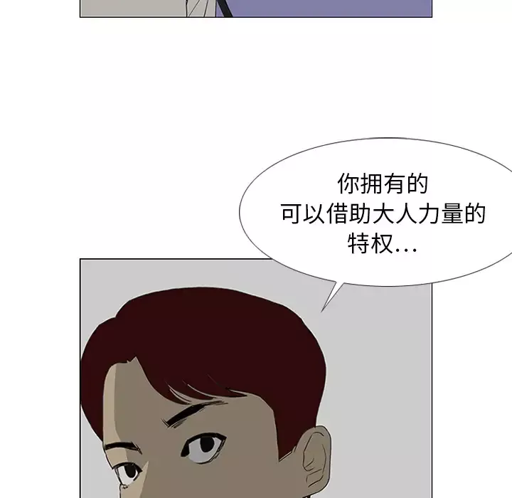 逆伦第17话