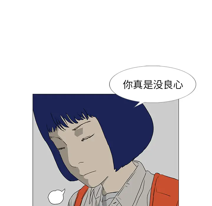 逆伦第18话