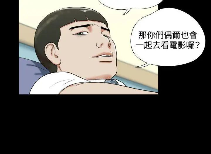 17種性幻想ver.2[第二季]第15話