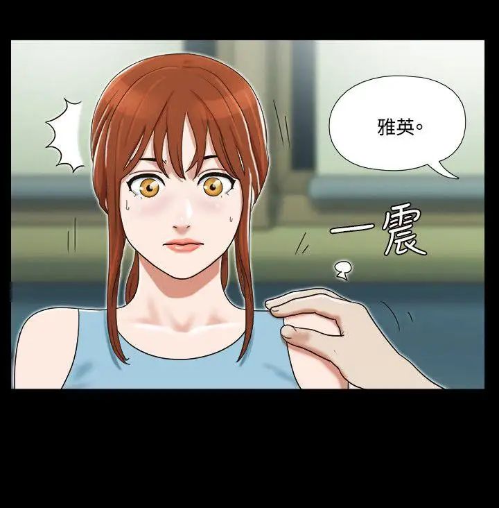 17種性幻想ver.2[第二季]第15話