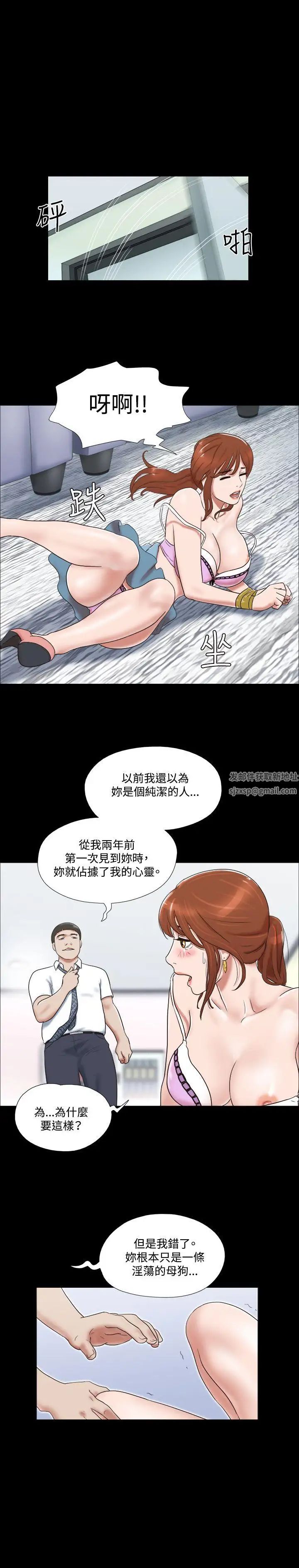 17種性幻想ver.2[第二季]第15話