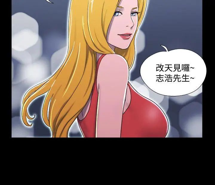 17种性幻想ver.2[第二季]第16话