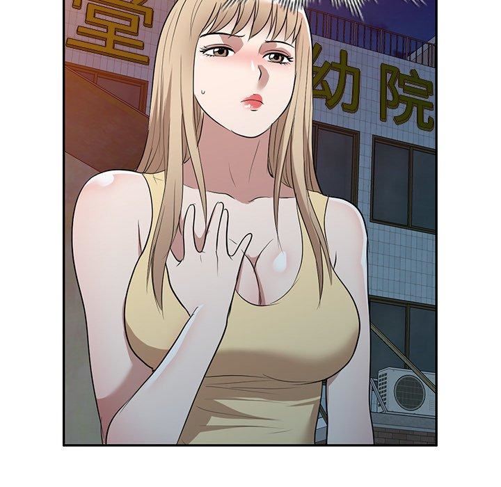 沉重的契約第51話