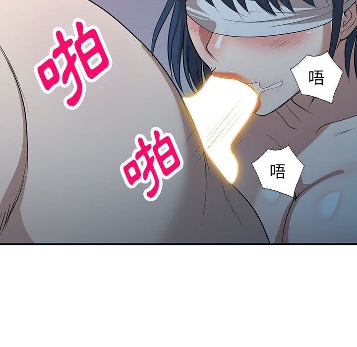 沉重的契约第51话