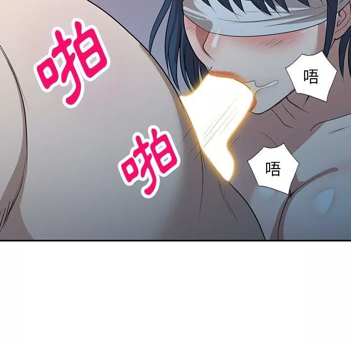 沉重的契約第51話