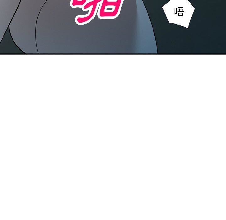 沉重的契約第51話