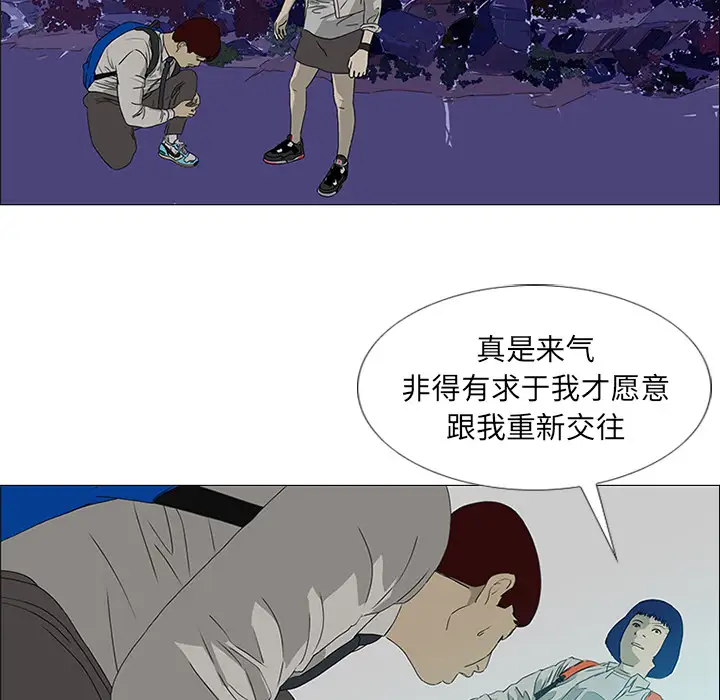 逆伦第18话