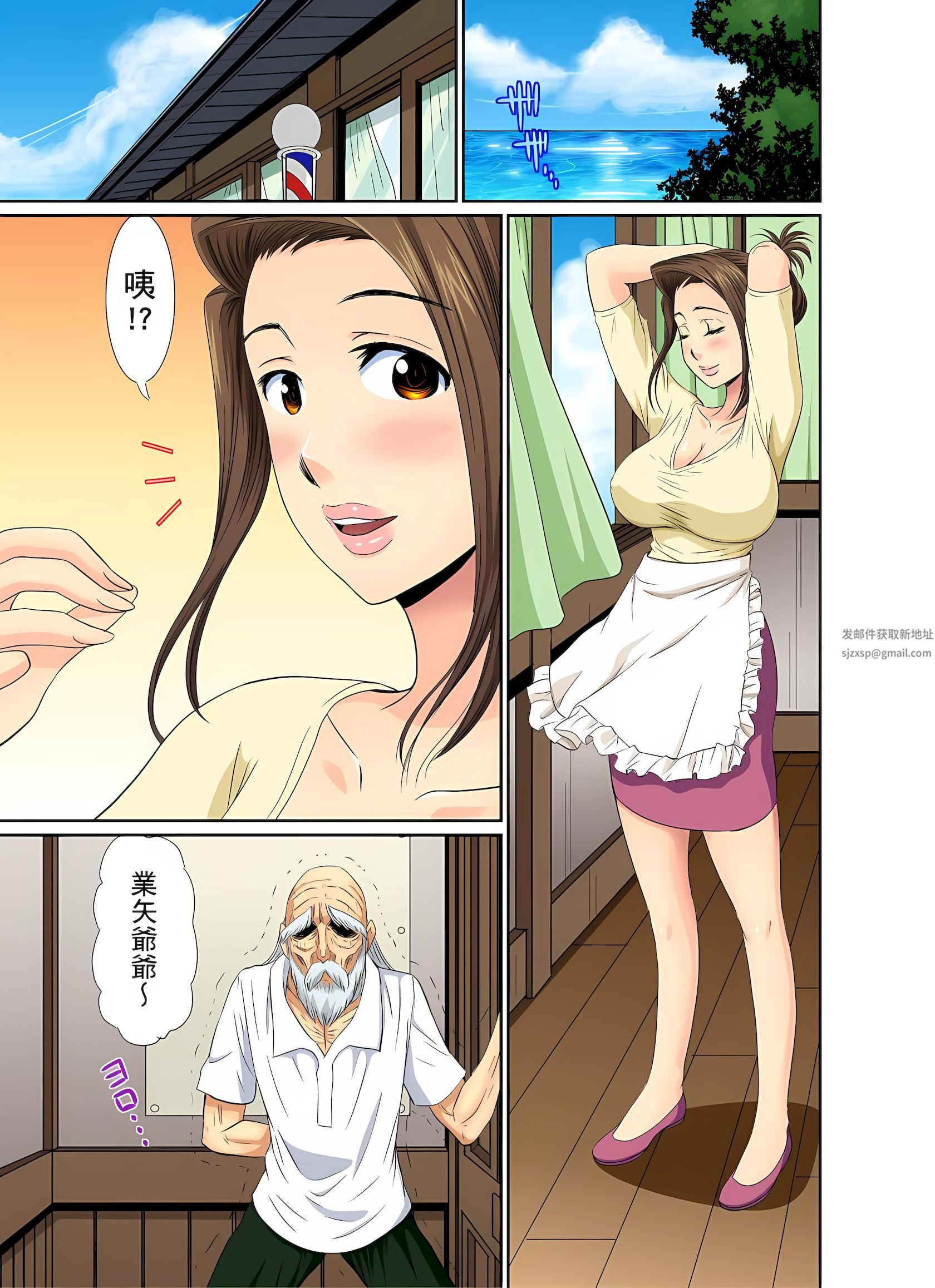 異常情色的理發店爆乳阿姨～要不要試試看大人的服務呢？第5話