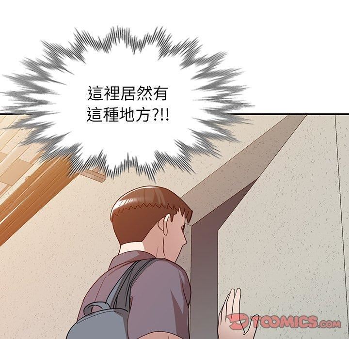 沉重的契約第51話