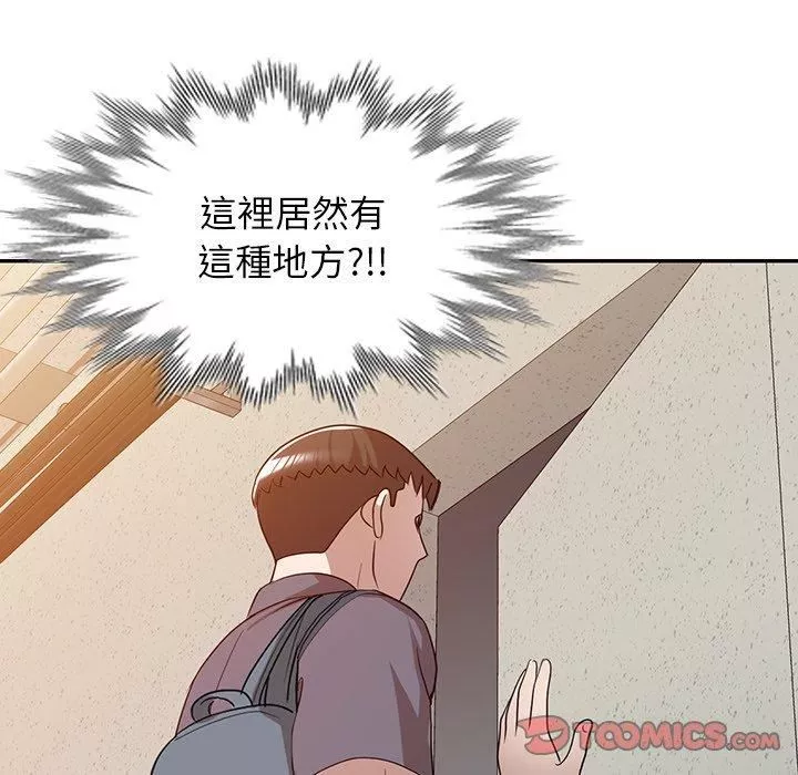 沉重的契約第51話