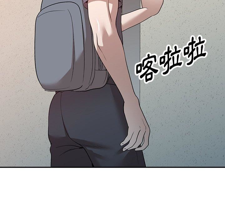 沉重的契约第51话