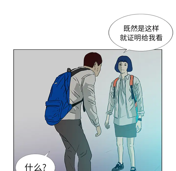 逆伦第18话